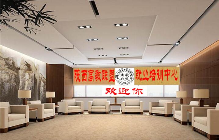 ʡ߽(lin)˾͘I(y)ӖʲôW(xu)У