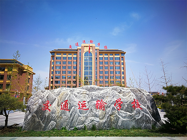 身高165cm可以報考石家莊市交通運輸學(xué)校航空專(zhuān)業(yè)嗎? 身高165cm可以報考石家莊市交通運輸學(xué)校航空專(zhuān)業(yè)嗎?