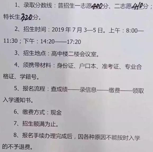 ȷн֣2019ӱȷʮпȡ֔(xin)ѹ