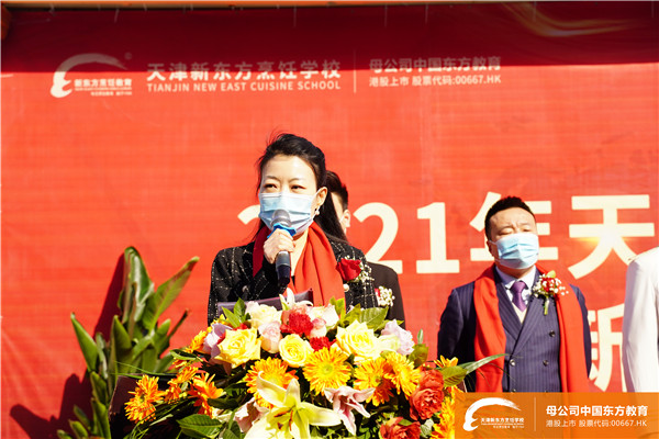 【新專(zhuān)業(yè)·技領(lǐng)未來(lái)】天津新東方三大新專(zhuān)業(yè)強勢來(lái)襲,發(fā)布會(huì )圓滿(mǎn)成功! 【新專(zhuān)業(yè)·技領(lǐng)未來(lái)】天津新東方三大新專(zhuān)業(yè)強勢來(lái)襲,發(fā)布會(huì )圓滿(mǎn)成功!