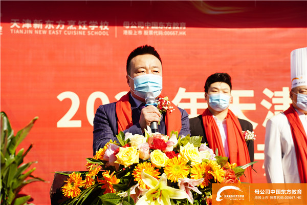 【新專(zhuān)業(yè)·技領(lǐng)未來(lái)】天津新東方三大新專(zhuān)業(yè)強勢來(lái)襲,發(fā)布會(huì )圓滿(mǎn)成功! 【新專(zhuān)業(yè)·技領(lǐng)未來(lái)】天津新東方三大新專(zhuān)業(yè)強勢來(lái)襲,發(fā)布會(huì )圓滿(mǎn)成功!