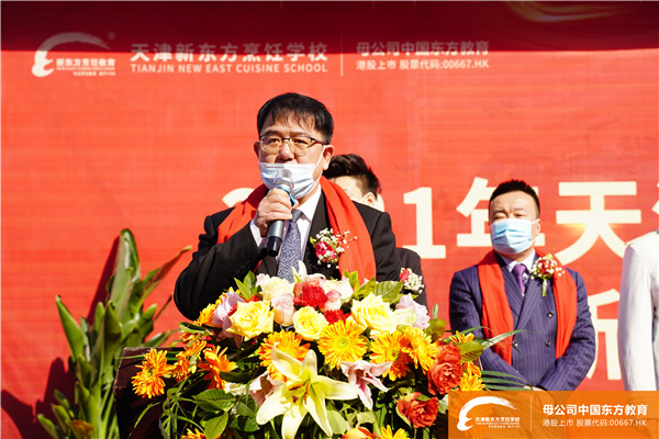 【新專(zhuān)業(yè)·技領(lǐng)未來(lái)】天津新東方三大新專(zhuān)業(yè)強勢來(lái)襲,發(fā)布會(huì )圓滿(mǎn)成功! 【新專(zhuān)業(yè)·技領(lǐng)未來(lái)】天津新東方三大新專(zhuān)業(yè)強勢來(lái)襲,發(fā)布會(huì )圓滿(mǎn)成功!