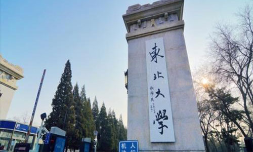 東北地區的哪所學(xué)校適合學(xué)航空類(lèi)專(zhuān)業(yè)? 東北地區的哪所學(xué)校適合學(xué)航空類(lèi)專(zhuān)業(yè)?