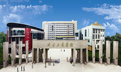 四川工商學(xué)院有哪些專(zhuān)業(yè)? 四川工商學(xué)院有哪些專(zhuān)業(yè)?