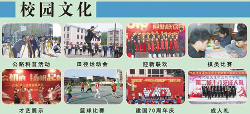 河北省交通職業(yè)技術(shù)學(xué)校怎么樣? 河北省交通職業(yè)技術(shù)學(xué)校怎么樣?