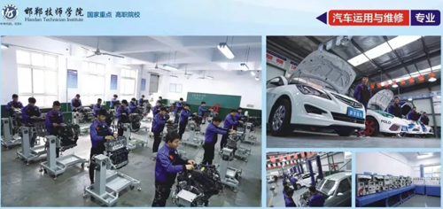 邯鄲地區學(xué)汽車(chē)維修哪家好? 邯鄲地區學(xué)汽車(chē)維修哪家好?