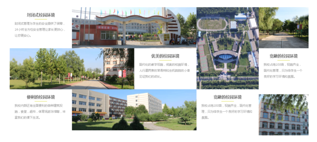 北大青鳥(niǎo)金領(lǐng)園教育航天橋校區怎么樣?都開(kāi)設了哪些課程? 北大青鳥(niǎo)金領(lǐng)園教育航天橋校區怎么樣?都開(kāi)設了哪些課程?