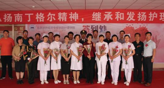 北京護理學(xué)院師資力量怎么樣? 北京護理學(xué)院師資力量怎么樣?