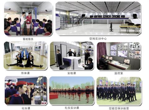 廊坊交通運輸學(xué)校訂單培養班有航空服務(wù)專(zhuān)業(yè)嗎? 廊坊交通運輸學(xué)校訂單培養班有航空服務(wù)專(zhuān)業(yè)嗎?