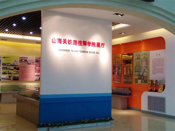 山海關(guān)鐵路技師學(xué)院定向培養有何特色? 山海關(guān)鐵路技師學(xué)院定向培養有何特色?