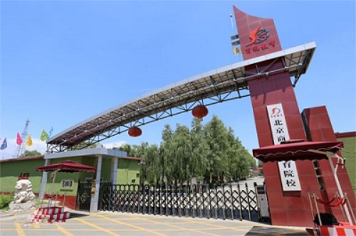 學(xué)無(wú)人機專(zhuān)業(yè)去北京哪所學(xué)校好? 學(xué)無(wú)人機專(zhuān)業(yè)去北京哪所學(xué)校好?