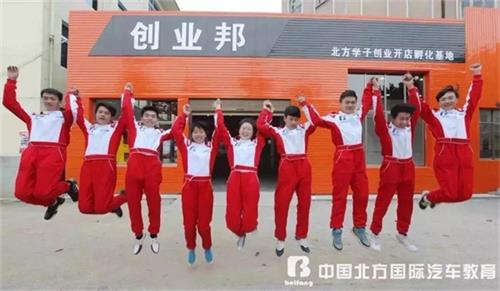 蘭州北方職業(yè)教育學(xué)院汽車(chē)專(zhuān)業(yè)好嗎? 蘭州北方職業(yè)教育學(xué)院汽車(chē)專(zhuān)業(yè)好嗎?