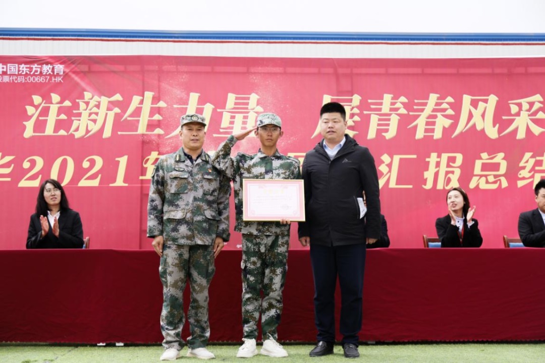 挑戰自我,勇于拼搏——蘭州新華互聯(lián)網(wǎng)中等職業(yè)學(xué)校春訓總結大會(huì ) 挑戰自我,勇于拼搏——蘭州新華互聯(lián)網(wǎng)中等職業(yè)學(xué)校春訓總結大會(huì )