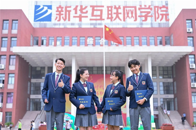 新青年學(xué)互聯(lián)網(wǎng)新技術(shù)創(chuàng )造新時(shí)代 新青年學(xué)互聯(lián)網(wǎng)新技術(shù)創(chuàng )造新時(shí)代