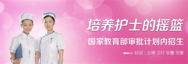 石家莊天使護士學(xué)?梢陨龑W(xué)嗎? 石家莊天使護士學(xué)?梢陨龑W(xué)嗎?