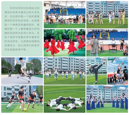 西安高新技師學(xué)院2021年招生簡(jiǎn)章 西安高新技師學(xué)院2021年招生簡(jiǎn)章