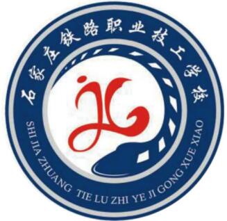 石家莊鐵路職業(yè)技工學(xué)校正規嗎? 石家莊鐵路職業(yè)技工學(xué)校正規嗎?
