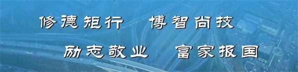 石家莊路翔鐵路中等專(zhuān)業(yè)學(xué)校正規嗎? 石家莊路翔鐵路中等專(zhuān)業(yè)學(xué)校正規嗎?