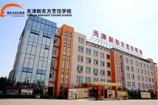 廚師刀具有哪些?天津市靜海新東方烹飪職業(yè)培訓學(xué)校來(lái)問(wèn)您解答! 廚師刀具有哪些?天津市靜海新東方烹飪職業(yè)培訓學(xué)校來(lái)問(wèn)您解答!