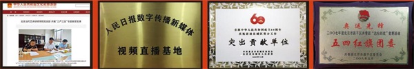 北京當代藝術(shù)研修學(xué)院2021年招生簡(jiǎn)章 北京當代藝術(shù)研修學(xué)院2021年招生簡(jiǎn)章