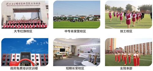 石家莊花都形象設計職業(yè)學(xué)校有升學(xué)班嗎? 石家莊花都形象設計職業(yè)學(xué)校有升學(xué)班嗎?