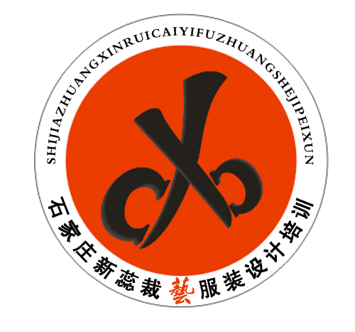 石家莊新蕊裁藝服裝設計制版裁剪培訓學(xué)校有哪些課程可以選擇? 石家莊新蕊裁藝服裝設計制版裁剪培訓學(xué)校有哪些課程可以選擇?
