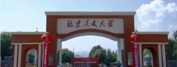 ތW(xu)ԺЩl
