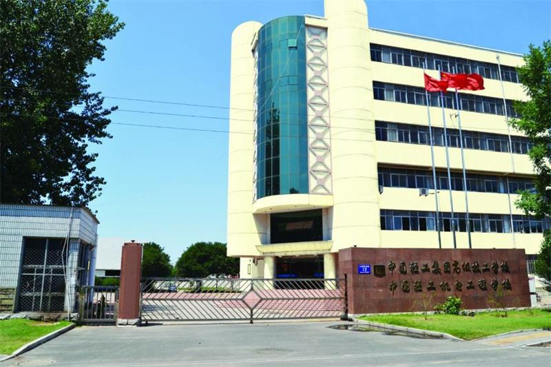 中國輕工機電工程學(xué)校有工業(yè)機器人專(zhuān)業(yè)嗎? 中國輕工機電工程學(xué)校有工業(yè)機器人專(zhuān)業(yè)嗎?