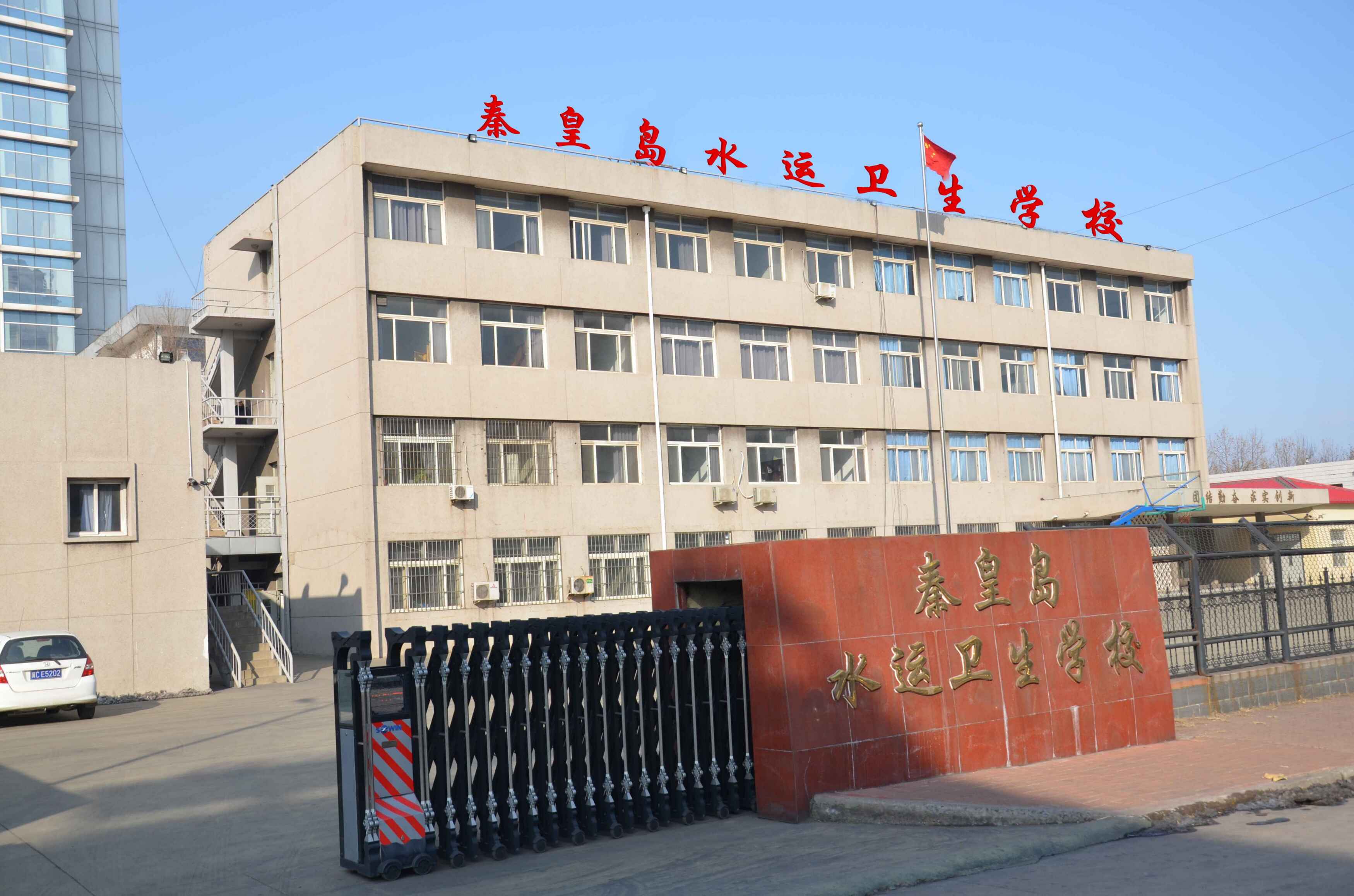 秦皇島水運衛生學(xué)校有幾種培養模式? 秦皇島水運衛生學(xué)校有幾種培養模式?