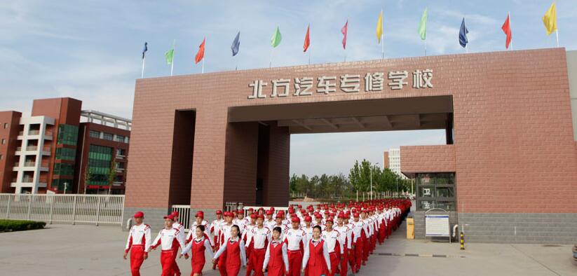 石家莊有靠譜的汽修學(xué)校嗎? 石家莊有靠譜的汽修學(xué)校嗎?