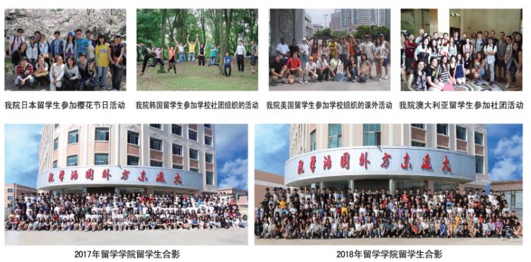 大連東方外國語(yǔ)學(xué)院辦學(xué)特色有哪些? 大連東方外國語(yǔ)學(xué)院辦學(xué)特色有哪些?