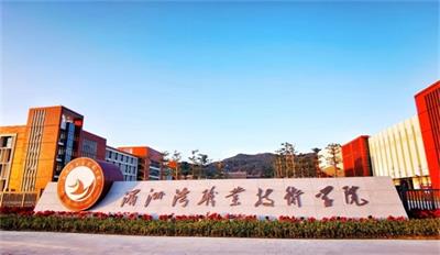 湄洲灣職業(yè)技術(shù)學(xué)院建筑工程專(zhuān)業(yè)是什么層次? 湄洲灣職業(yè)技術(shù)學(xué)院建筑工程專(zhuān)業(yè)是什么層次?