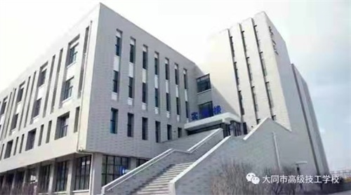 大同市高級技工學(xué)校招生簡(jiǎn)章 大同市高級技工學(xué)校招生簡(jiǎn)章