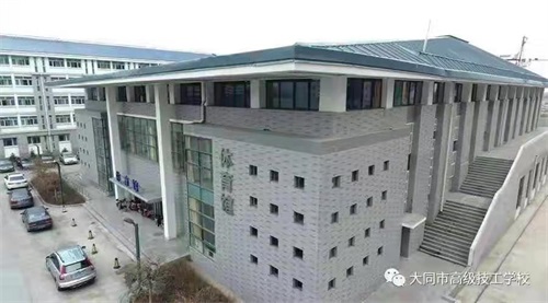 大同市高級技工學(xué)校招生簡(jiǎn)章 大同市高級技工學(xué)校招生簡(jiǎn)章