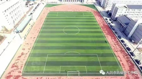 大同市高級技工學(xué)校招生簡(jiǎn)章大同市高級技工學(xué)校招生簡(jiǎn)章 大同市高級技工學(xué)校招生簡(jiǎn)章大同市高級技工學(xué)校招生簡(jiǎn)章