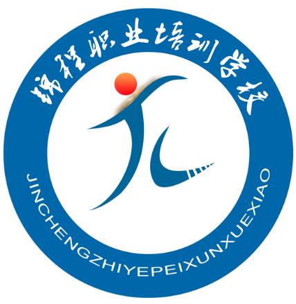 石家莊錦程職業(yè)培訓學(xué)校有何辦學(xué)優(yōu)勢? 石家莊錦程職業(yè)培訓學(xué)校有何辦學(xué)優(yōu)勢?