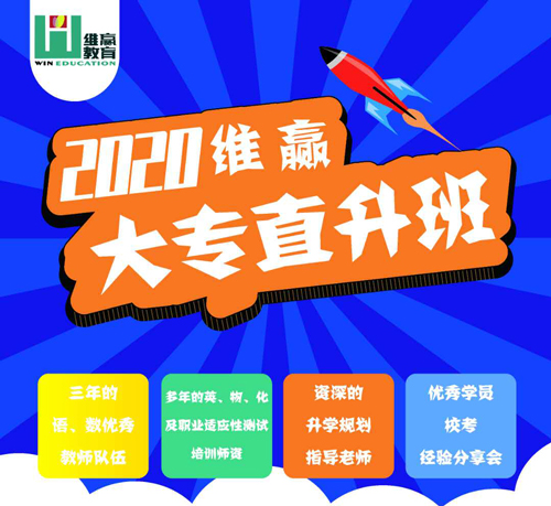 河北維贏(yíng)培訓學(xué)校是正規學(xué)校嗎? 河北維贏(yíng)培訓學(xué)校是正規學(xué)校嗎?