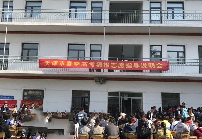 天津譽(yù)華專(zhuān)業(yè)技術(shù)學(xué)校是正規學(xué)校嗎? 天津譽(yù)華專(zhuān)業(yè)技術(shù)學(xué)校是正規學(xué)校嗎?