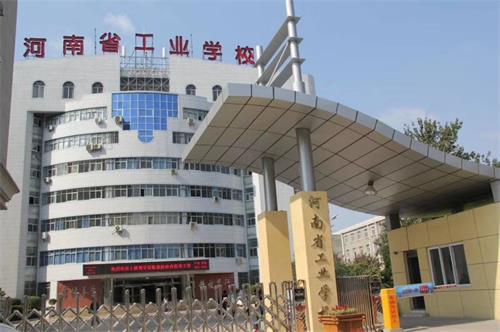 河南省工業(yè)大學(xué)有哪些特色專(zhuān)業(yè)? 河南省工業(yè)大學(xué)有哪些特色專(zhuān)業(yè)?