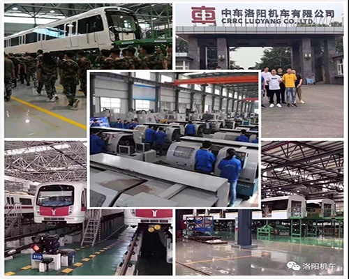洛陽(yáng)機車(chē)技師學(xué)院有哪些專(zhuān)業(yè)? 洛陽(yáng)機車(chē)技師學(xué)院有哪些專(zhuān)業(yè)?