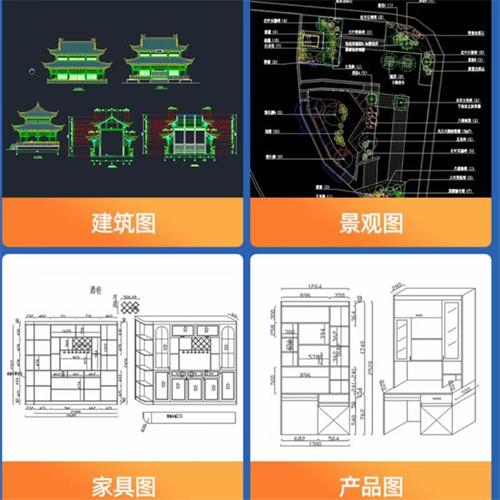 來(lái)石家莊東文設計職業(yè)培訓學(xué)校能學(xué)到哪些技能? 來(lái)石家莊東文設計職業(yè)培訓學(xué)校能學(xué)到哪些技能?