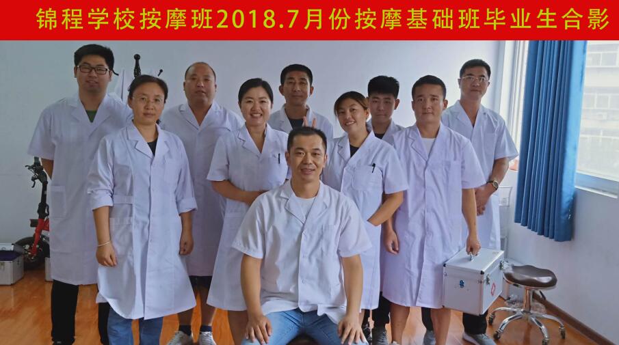 石家莊錦程職業(yè)培訓學(xué)校有何辦學(xué)優(yōu)勢? 石家莊錦程職業(yè)培訓學(xué)校有何辦學(xué)優(yōu)勢?