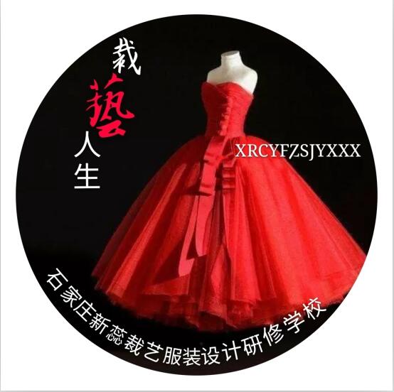 石家莊新蕊裁藝服裝設計制版裁剪培訓學(xué)校制版進(jìn)修班好嗎? 石家莊新蕊裁藝服裝設計制版裁剪培訓學(xué)校制版進(jìn)修班好嗎?