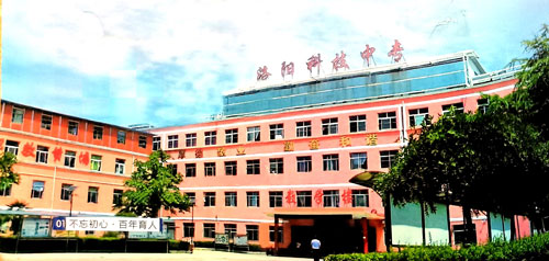 洛陽(yáng)工業(yè)信息學(xué)校有哪些專(zhuān)業(yè)? 洛陽(yáng)工業(yè)信息學(xué)校有哪些專(zhuān)業(yè)?