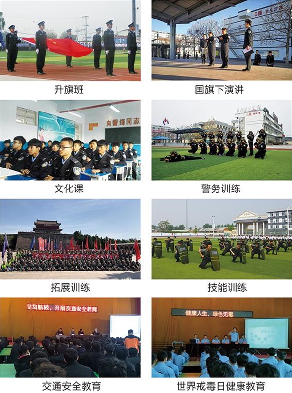 秦皇島山海關(guān)司法警官職業(yè)培訓學(xué)校好嗎?畢業(yè)生就業(yè)情況如何? 秦皇島山海關(guān)司法警官職業(yè)培訓學(xué)校好嗎?畢業(yè)生就業(yè)情況如何?