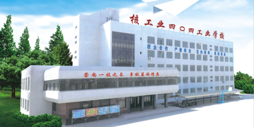 秦皇島市渤海船舶技工學(xué)校值得報考嗎? 秦皇島市渤海船舶技工學(xué)校值得報考嗎?