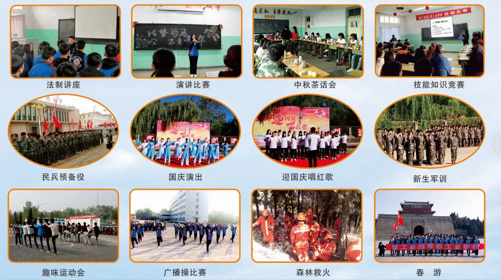 秦皇島市渤海船舶技工學(xué)校開(kāi)設了哪些專(zhuān)業(yè)?如何報考這所學(xué)校? 秦皇島市渤海船舶技工學(xué)校開(kāi)設了哪些專(zhuān)業(yè)?如何報考這所學(xué)校?