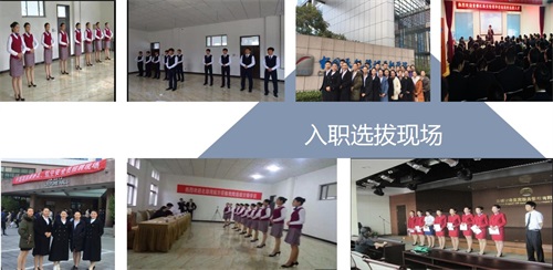 石家莊哪所學(xué)校開(kāi)設有航空服務(wù)訂單班? 石家莊哪所學(xué)校開(kāi)設有航空服務(wù)訂單班?