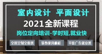 哪里有正規的設計學(xué)校? 哪里有正規的設計學(xué)校?