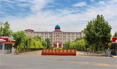 學(xué)習鐵路專(zhuān)業(yè)怎么樣? 學(xué)習鐵路專(zhuān)業(yè)怎么樣?
